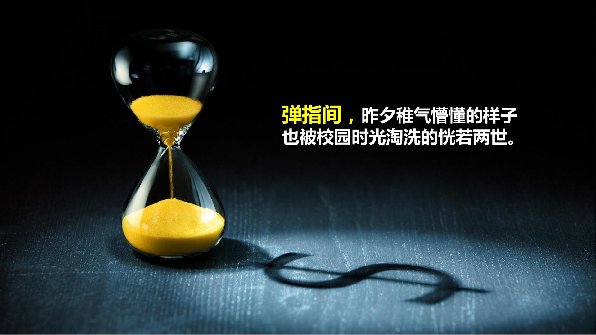 华彩瑞丰文化浅色极简