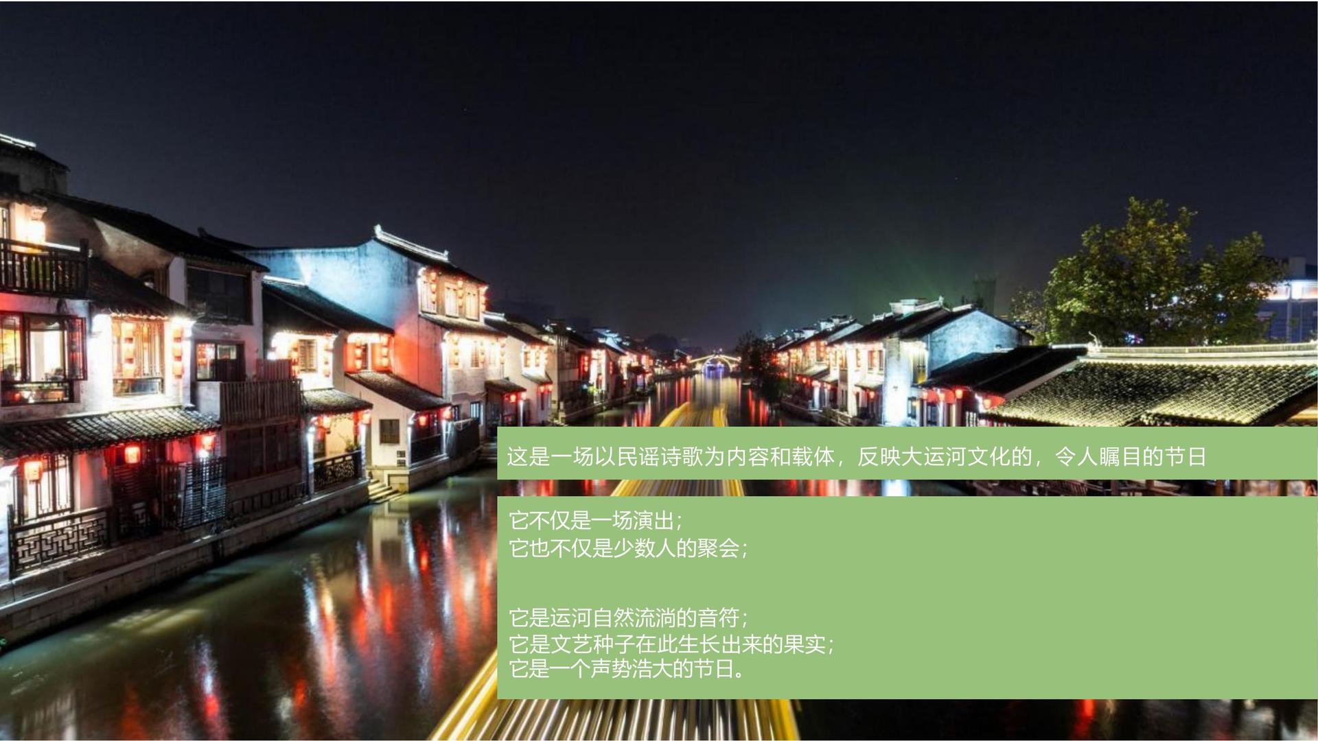 华彩瑞丰文化深化与国家级院团的战略合作机制